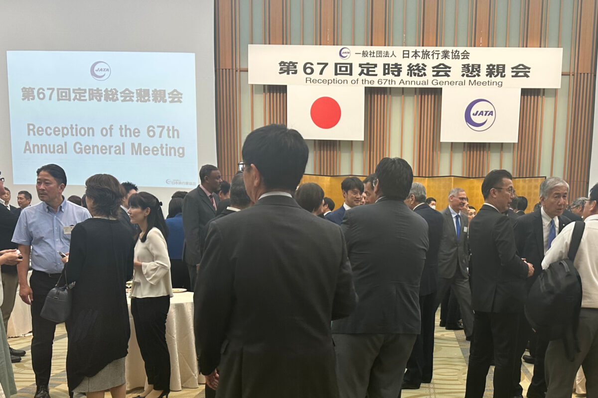 JAPAN ASSOCIATION OF TRAVEL AGENTS (JATA) 67 TH ANNUAL GENERAL MEETING.