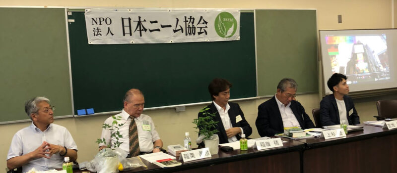 HIS EXCELLENCY KWACHA CHISIZA ATTENDED ANAGRICULTURE SEMINAR, AT THE INVITATION OF THE JAPANNEEM ASSOCIATION.